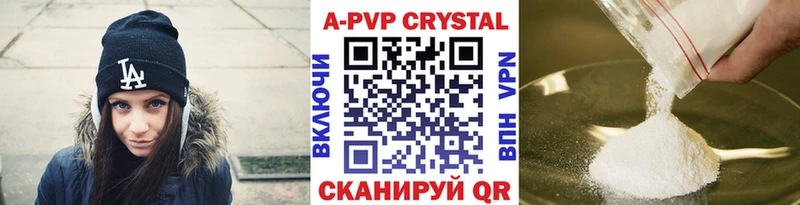 магазин  наркотиков  Пудож  А ПВП мука 
