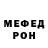 КЕТАМИН VHQ Areena Murad