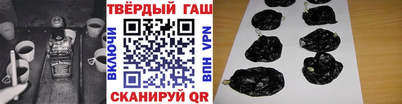 ГАШИШ Изолятор  купить   Пудож 