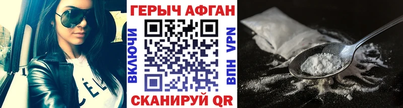 ГЕРОИН Афган  мега рабочий сайт  Пудож  сайты даркнета какой сайт  как найти  