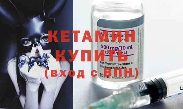 альфа пвп VHQ Аркадак