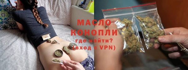 альфа пвп VHQ Аркадак
