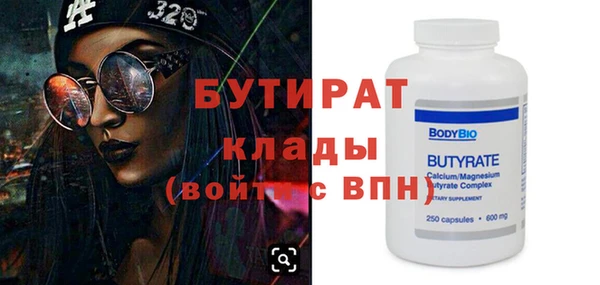MDMA Кулебаки