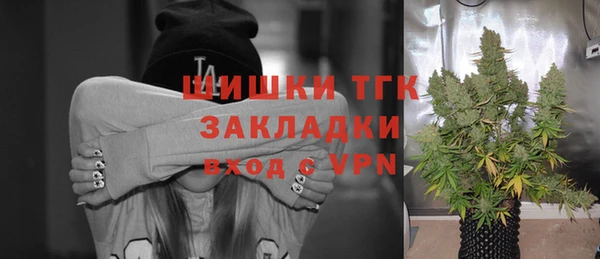кокаин VHQ Армянск