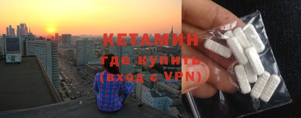 альфа пвп VHQ Аркадак