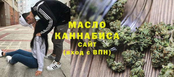 альфа пвп VHQ Аркадак