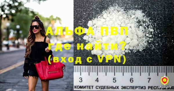 альфа пвп VHQ Аркадак