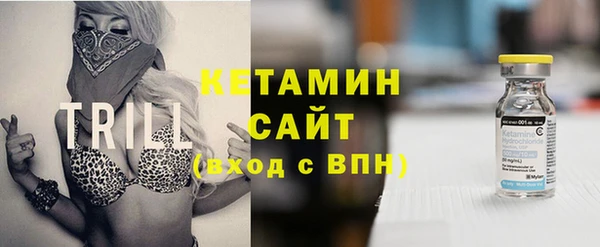 альфа пвп VHQ Аркадак