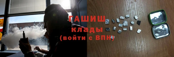 альфа пвп VHQ Аркадак
