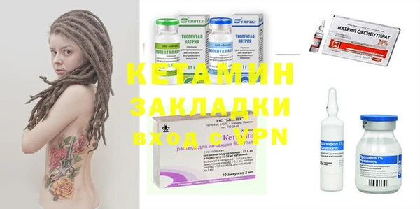 кокаин колумбия Арсеньев