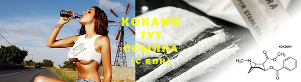 кокаин колумбия Арсеньев