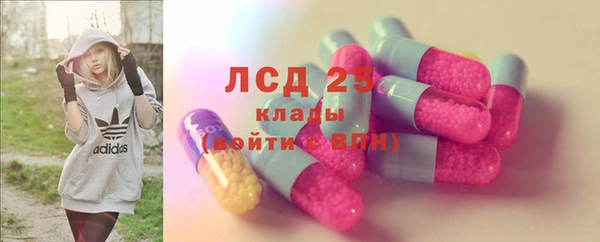 кокаин колумбия Арсеньев