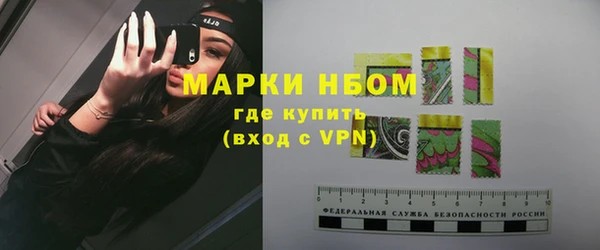 кокаин VHQ Армянск