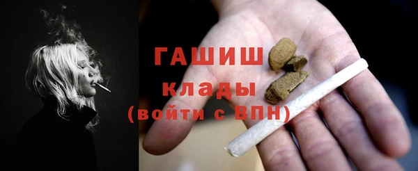 кокаин VHQ Армянск