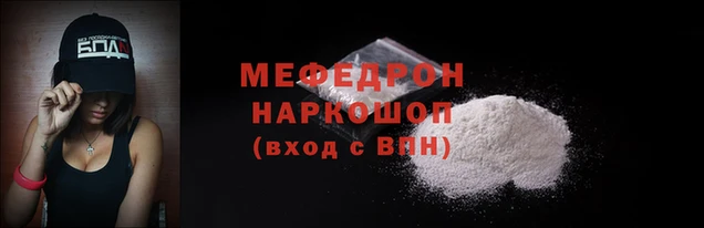 скорость mdpv Куйбышев