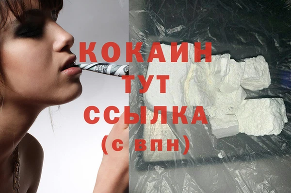 кокаин VHQ Армянск