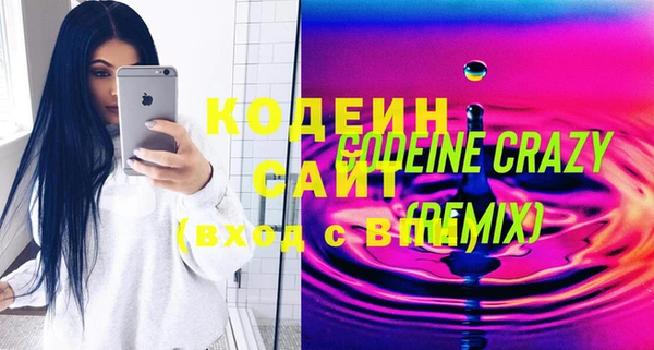 альфа пвп VHQ Аркадак