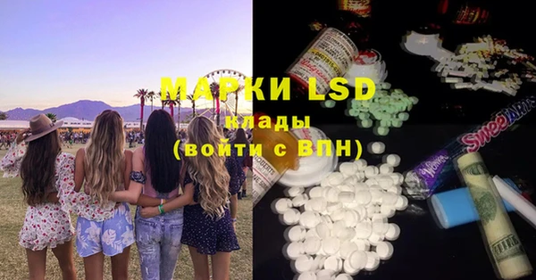 MDMA Кулебаки