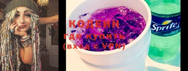 скорость mdpv Куйбышев