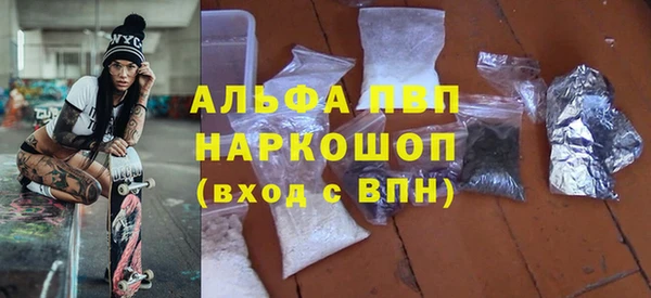 альфа пвп VHQ Аркадак