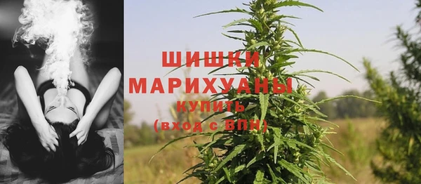 альфа пвп VHQ Аркадак