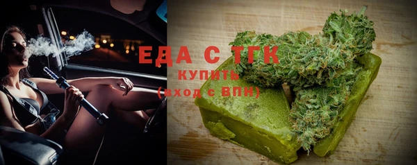 Альфа ПВП Кукмор