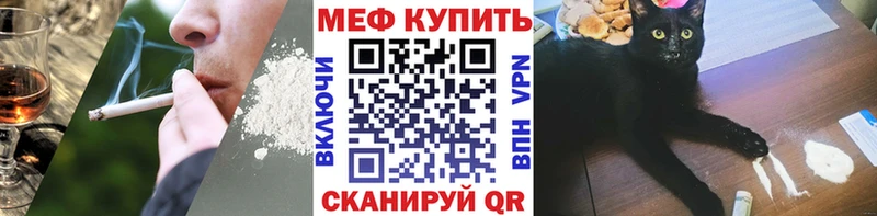 купить наркоту  Пудож  МЯУ-МЯУ 4 MMC 