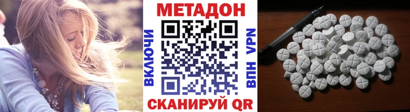 МЕТАДОН мёд купить цена Пудож