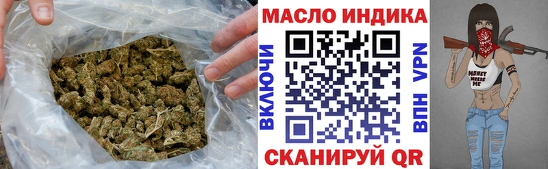 ТГК жижа закладка Пудож